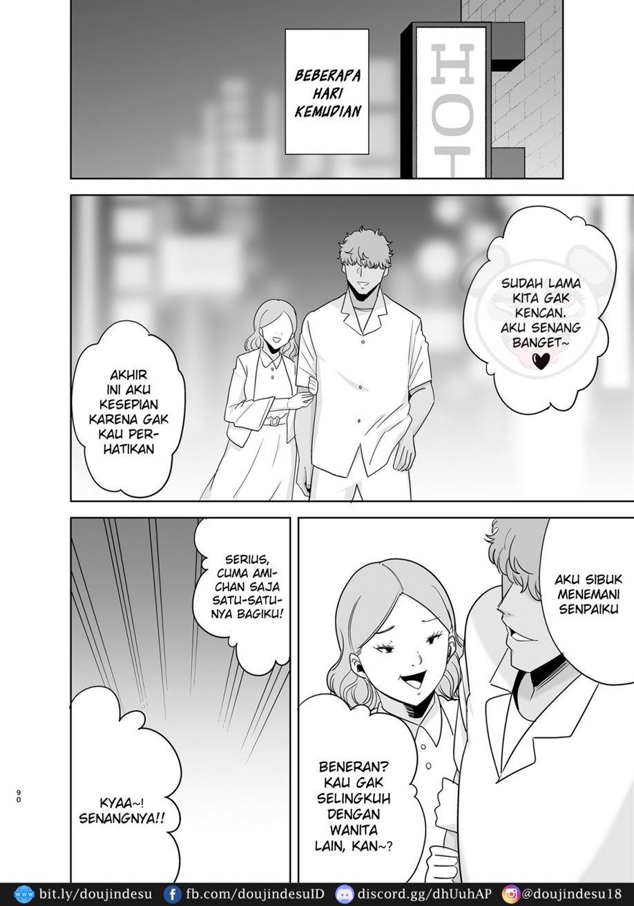 Natsuzuma: Chapter chapter-2 - Page 90