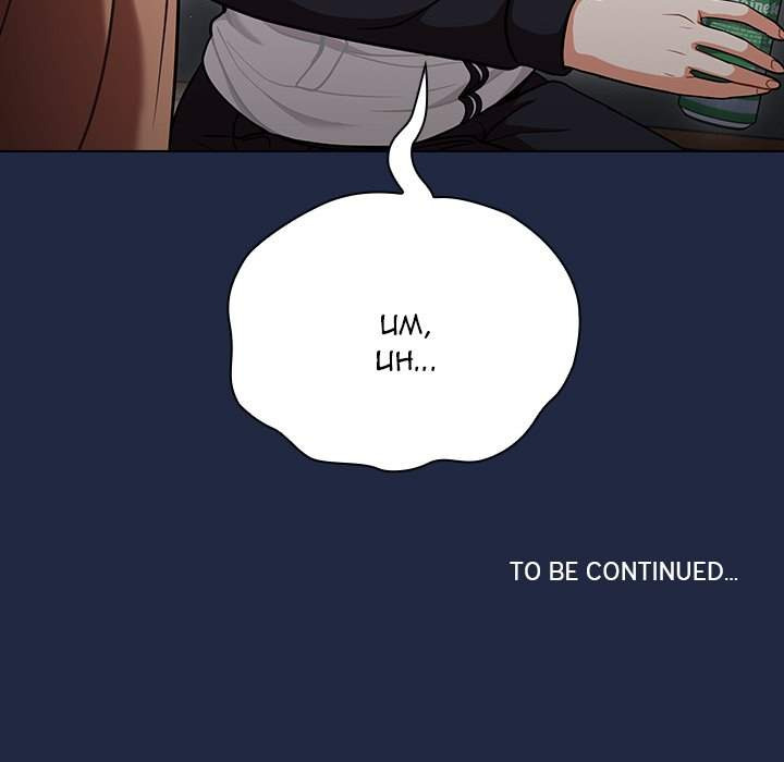 Naughty Little Secret: Chapter chapter-14 - Page 124
