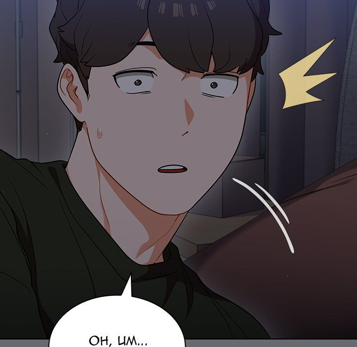 Naughty Little Secret: Chapter chapter-15 - Page 64