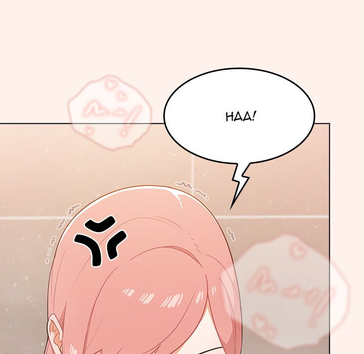 Naughty Little Secret: Chapter chapter-15 - Page 80