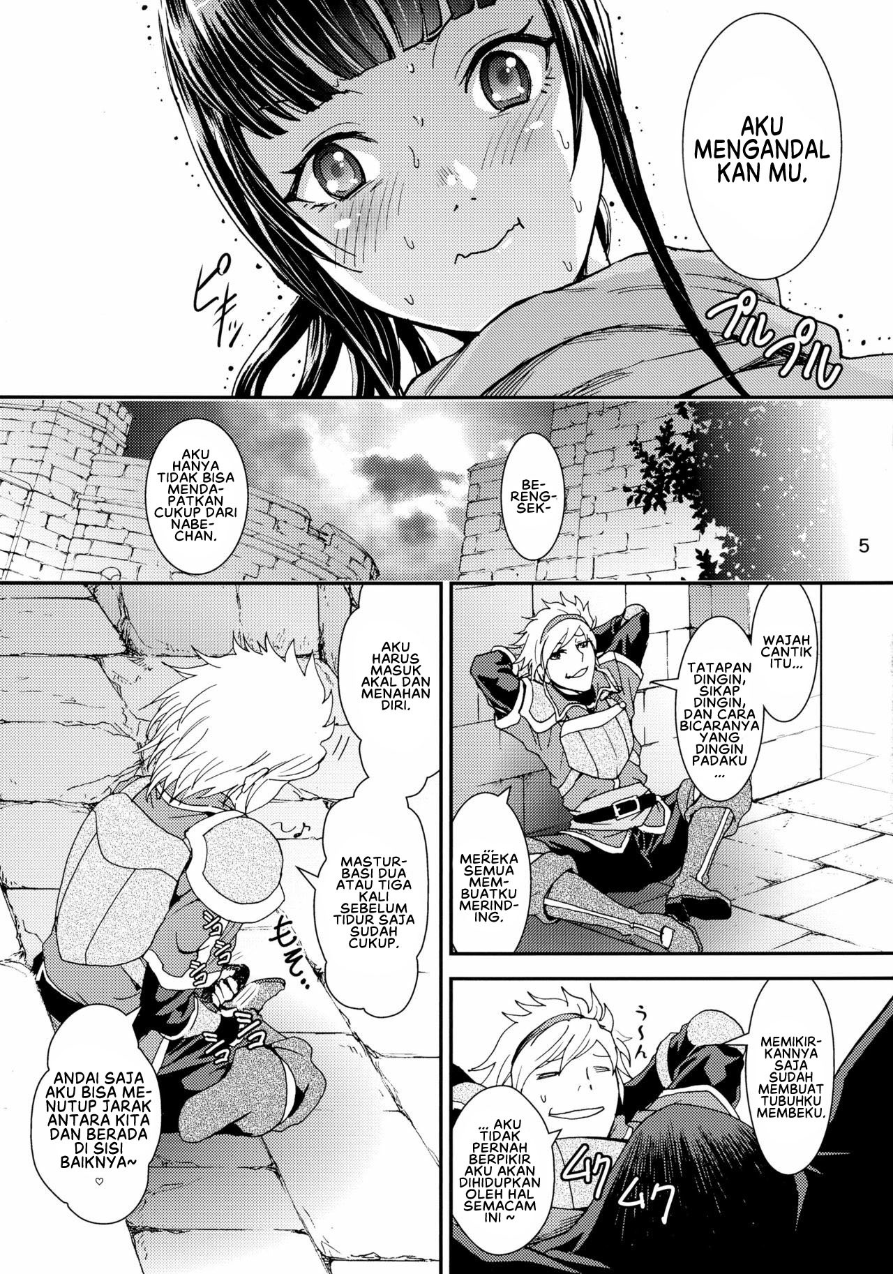Nazarick Biyori: Chapter chapter-2 - Page 7