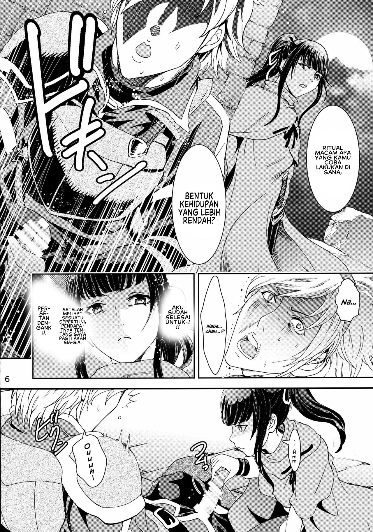 Nazarick Biyori: Chapter chapter-2 - Page 8