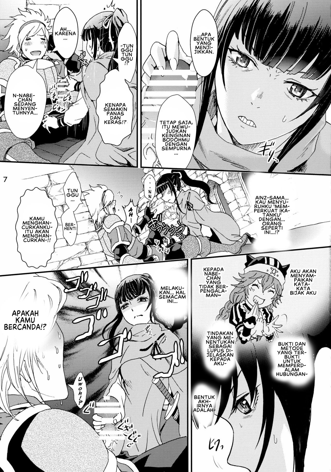 Nazarick Biyori: Chapter chapter-2 - Page 9