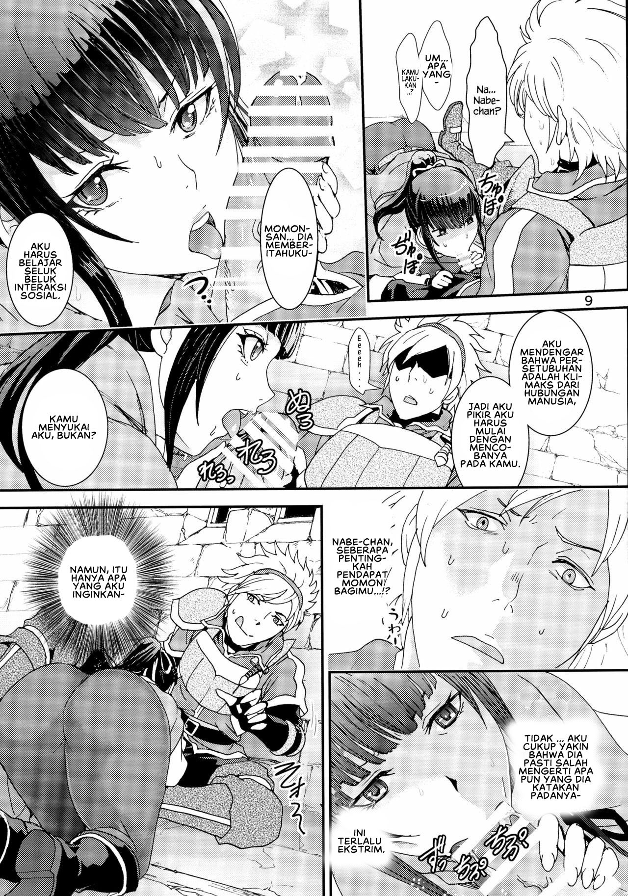 Nazarick Biyori: Chapter chapter-2 - Page 11