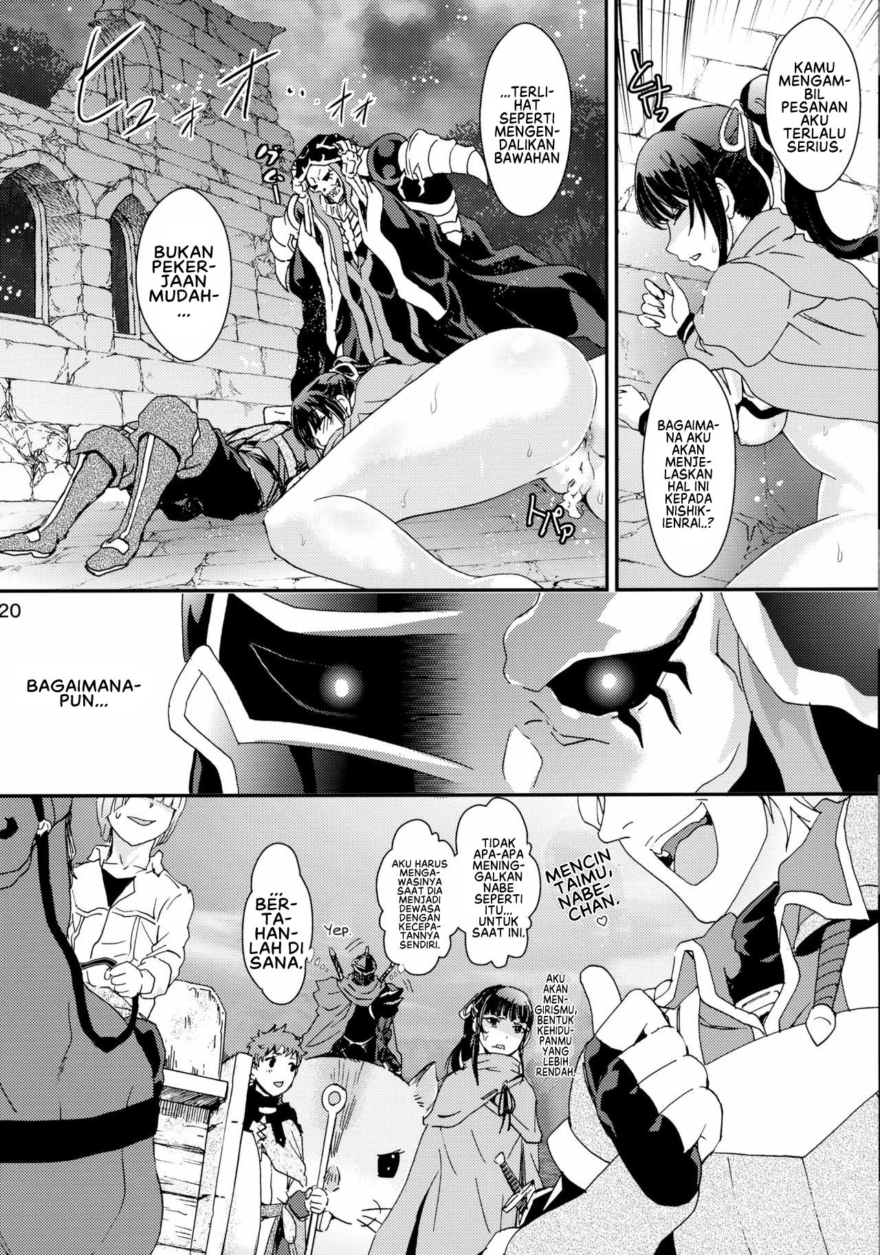 Nazarick Biyori: Chapter chapter-2 - Page 22