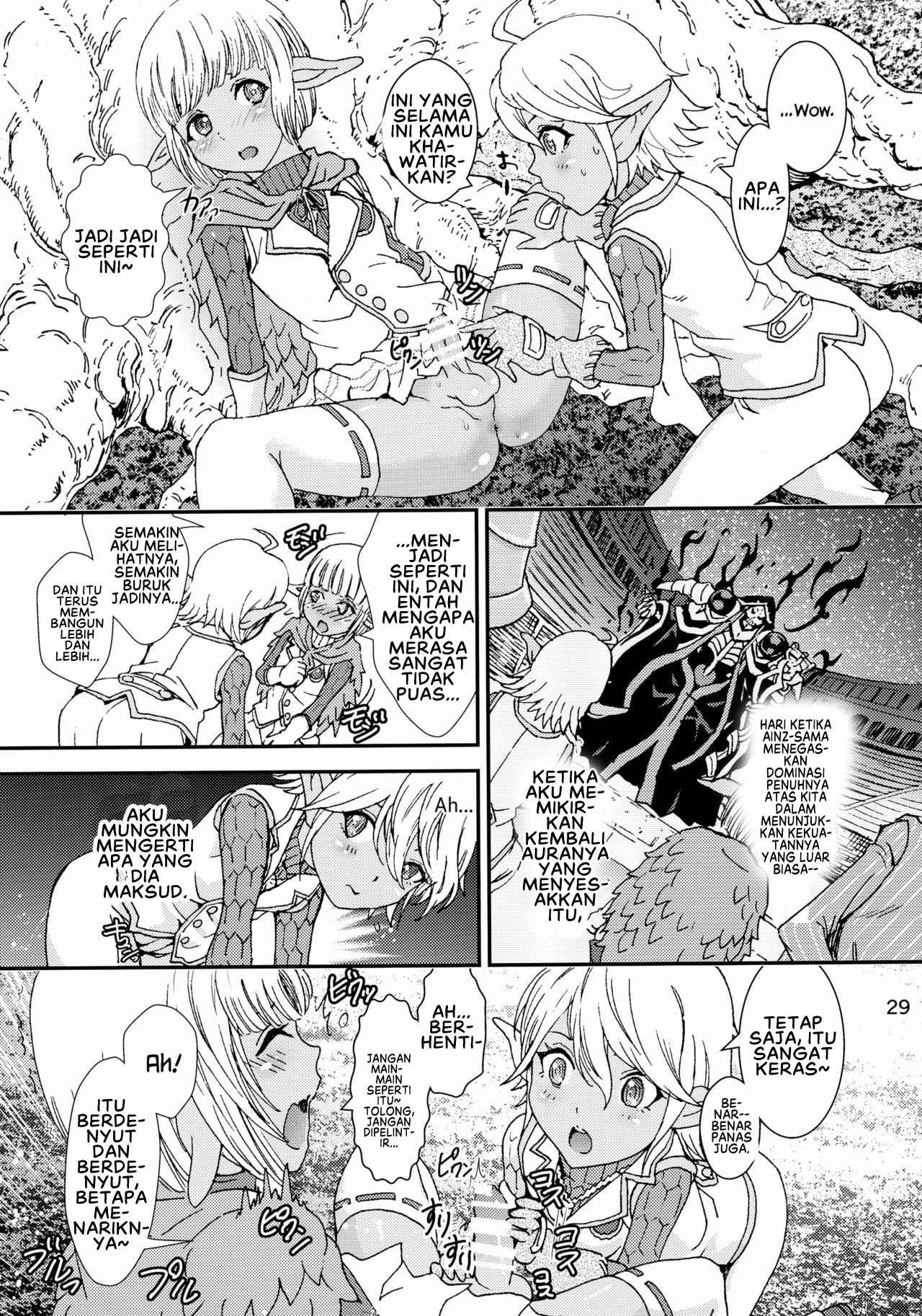 Nazarick Biyori: Chapter chapter-2 - Page 31