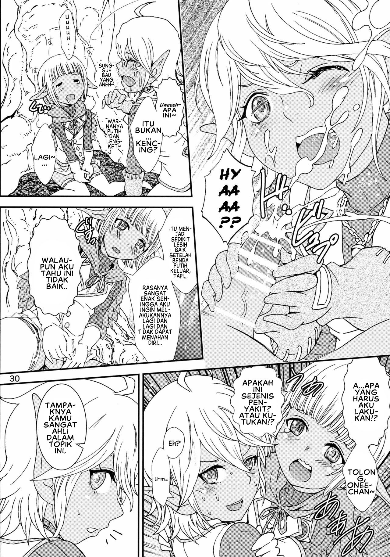 Nazarick Biyori: Chapter chapter-2 - Page 32