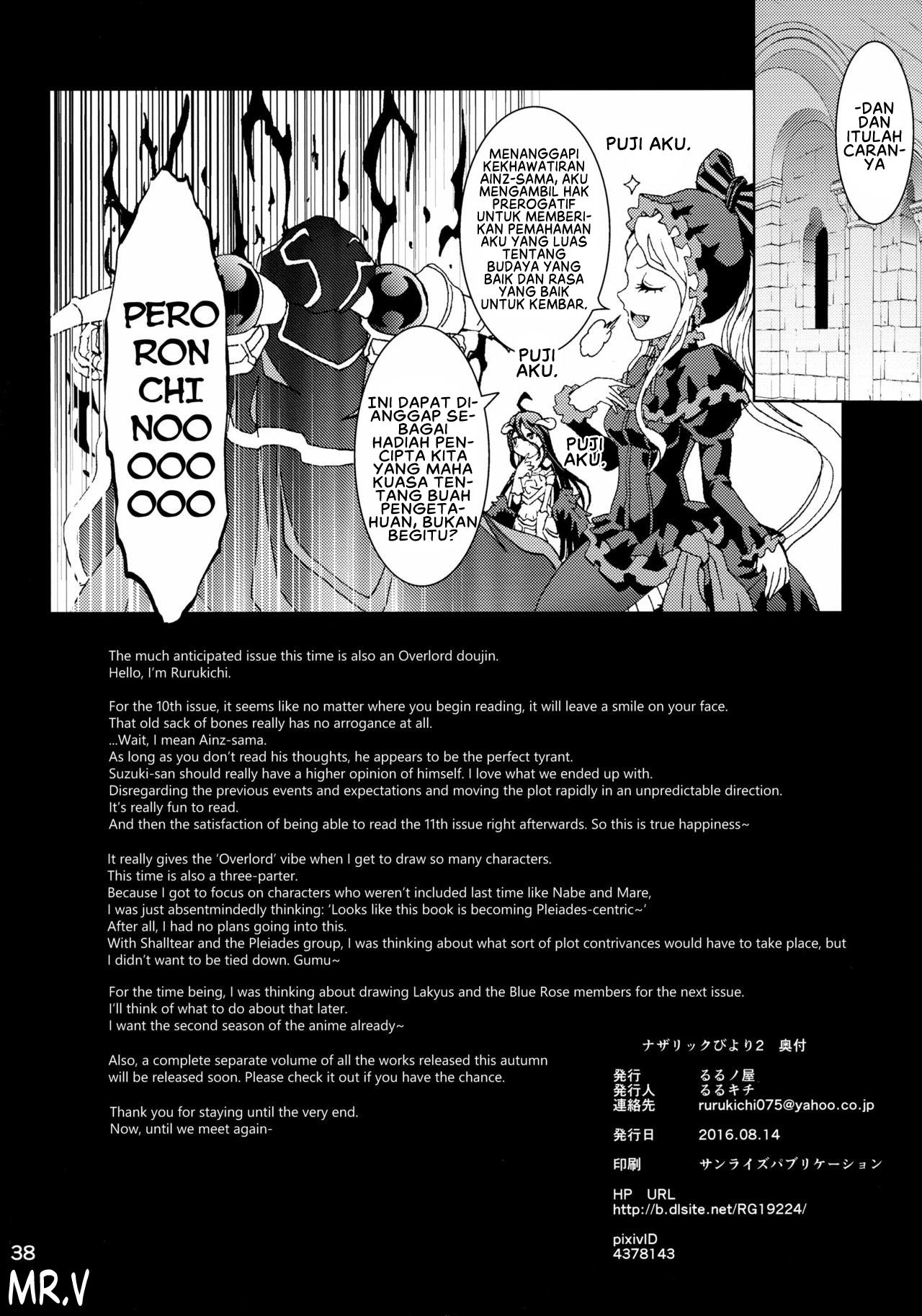 Nazarick Biyori: Chapter chapter-2 - Page 40