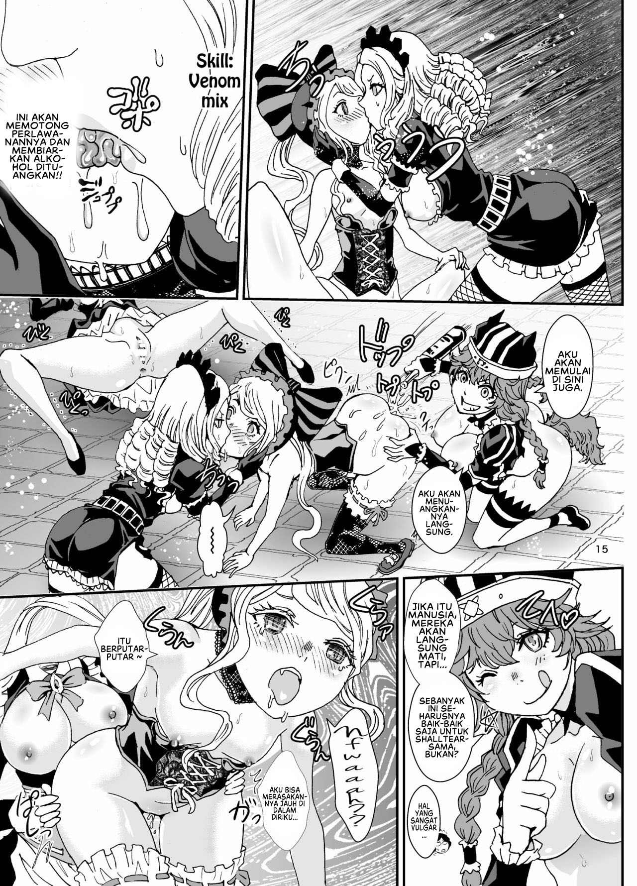 Nazarick Biyori: Chapter chapter-3 - Page 17