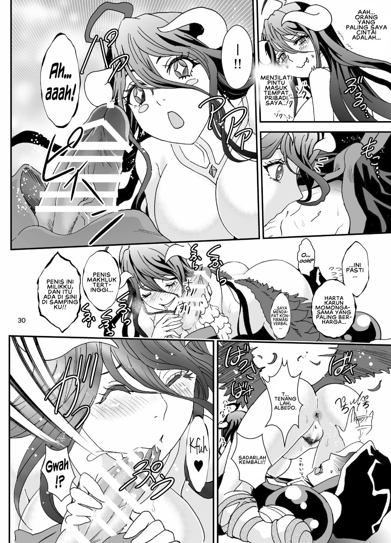 Nazarick Biyori: Chapter chapter-3 - Page 32