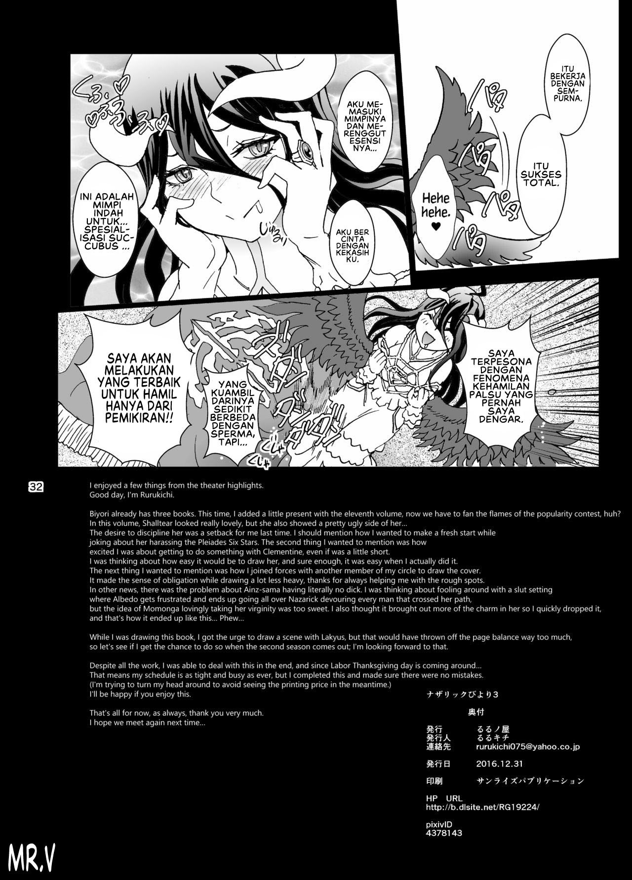 Nazarick Biyori: Chapter chapter-3 - Page 40