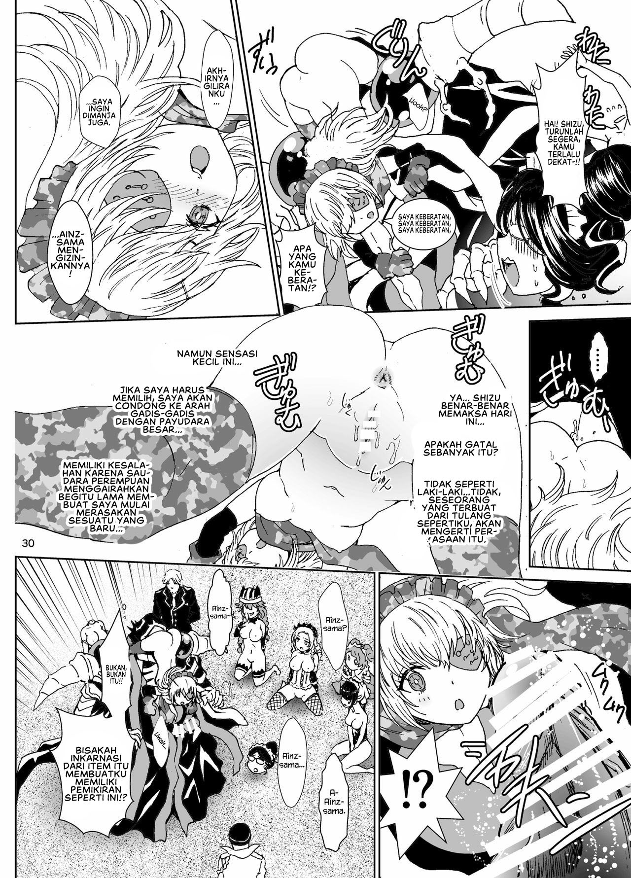 Nazarick Biyori: Chapter chapter-4 - Page 31