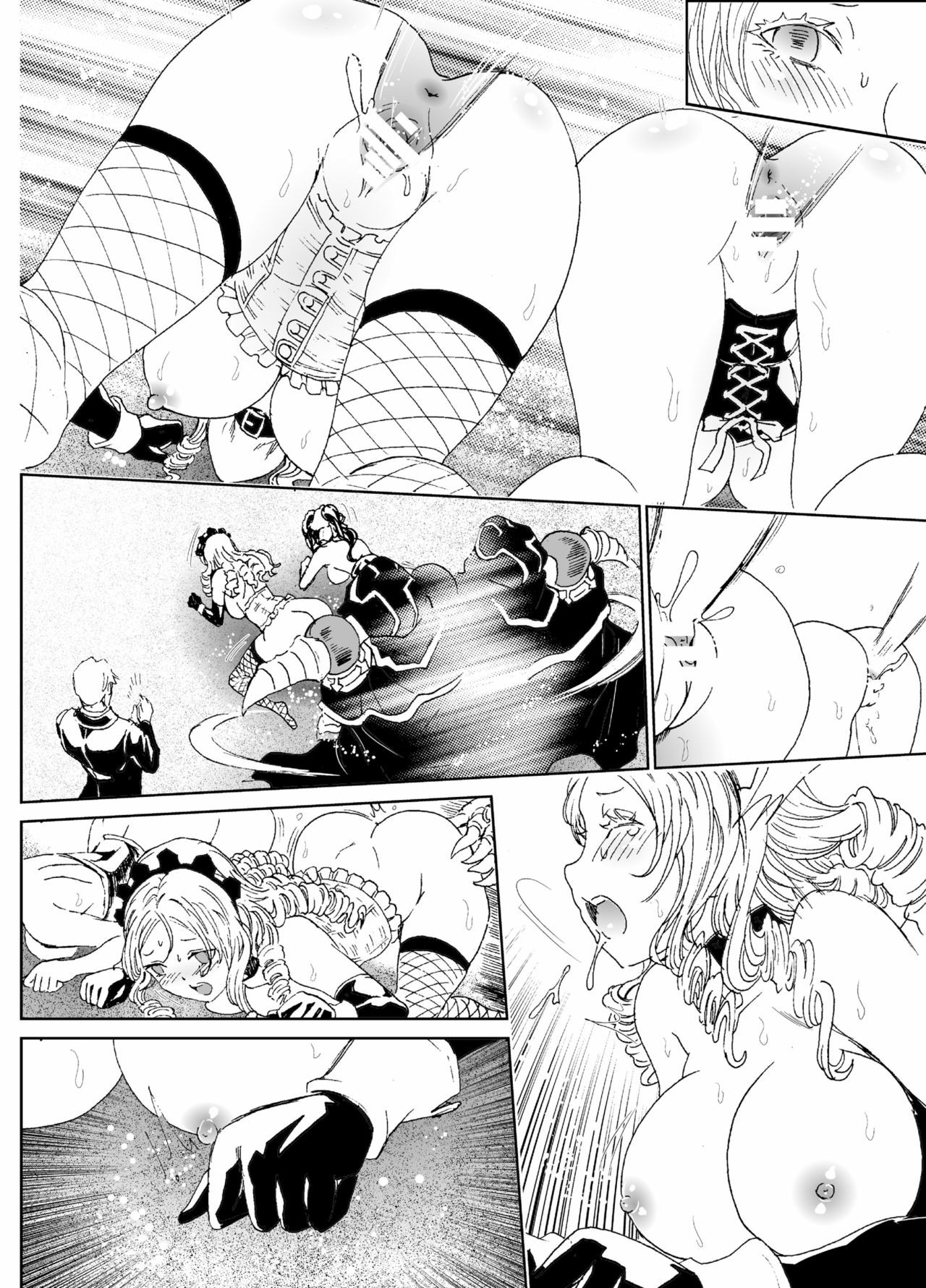 Nazarick Biyori: Chapter chapter-4 - Page 54