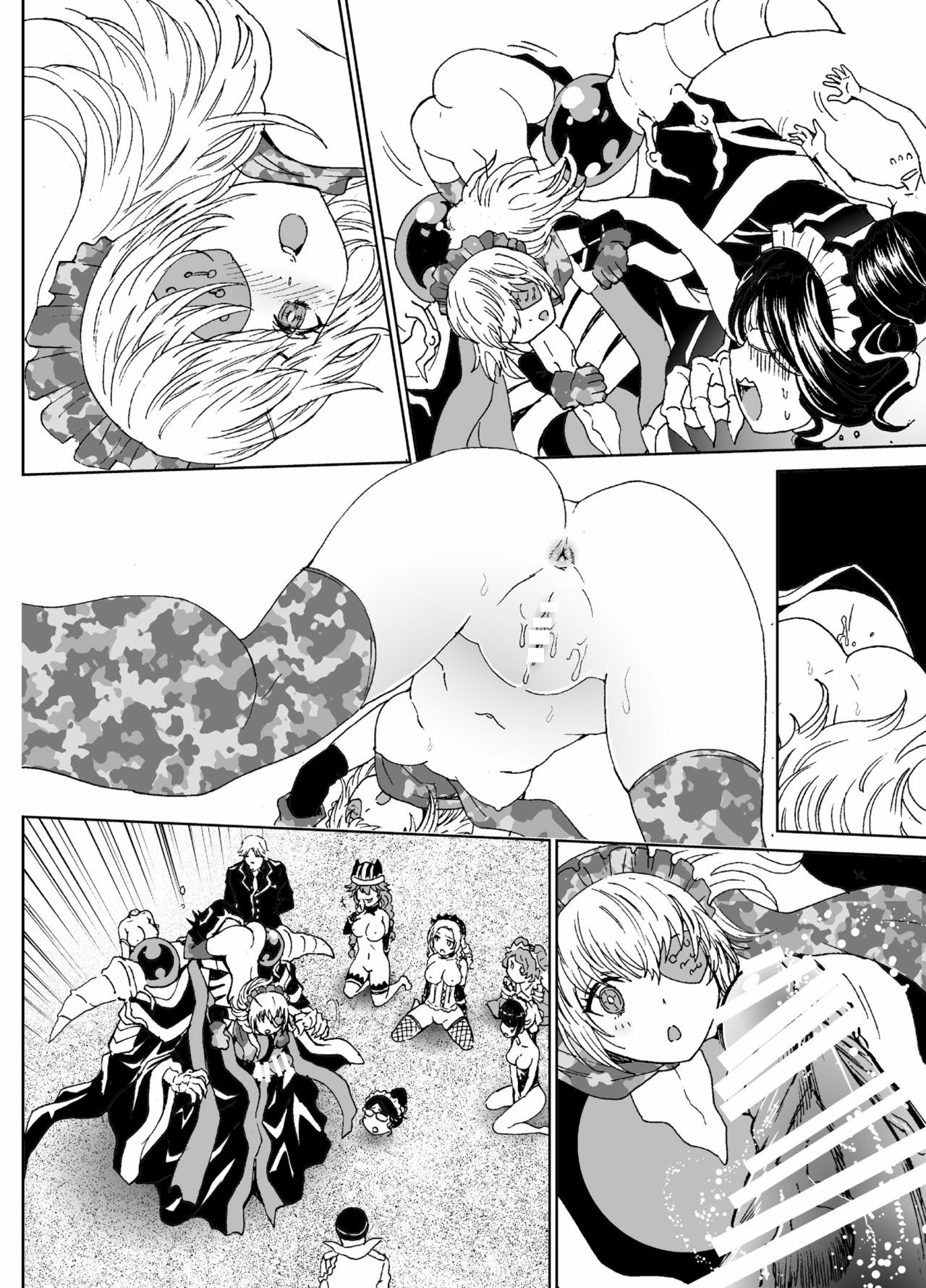 Nazarick Biyori: Chapter chapter-4 - Page 60