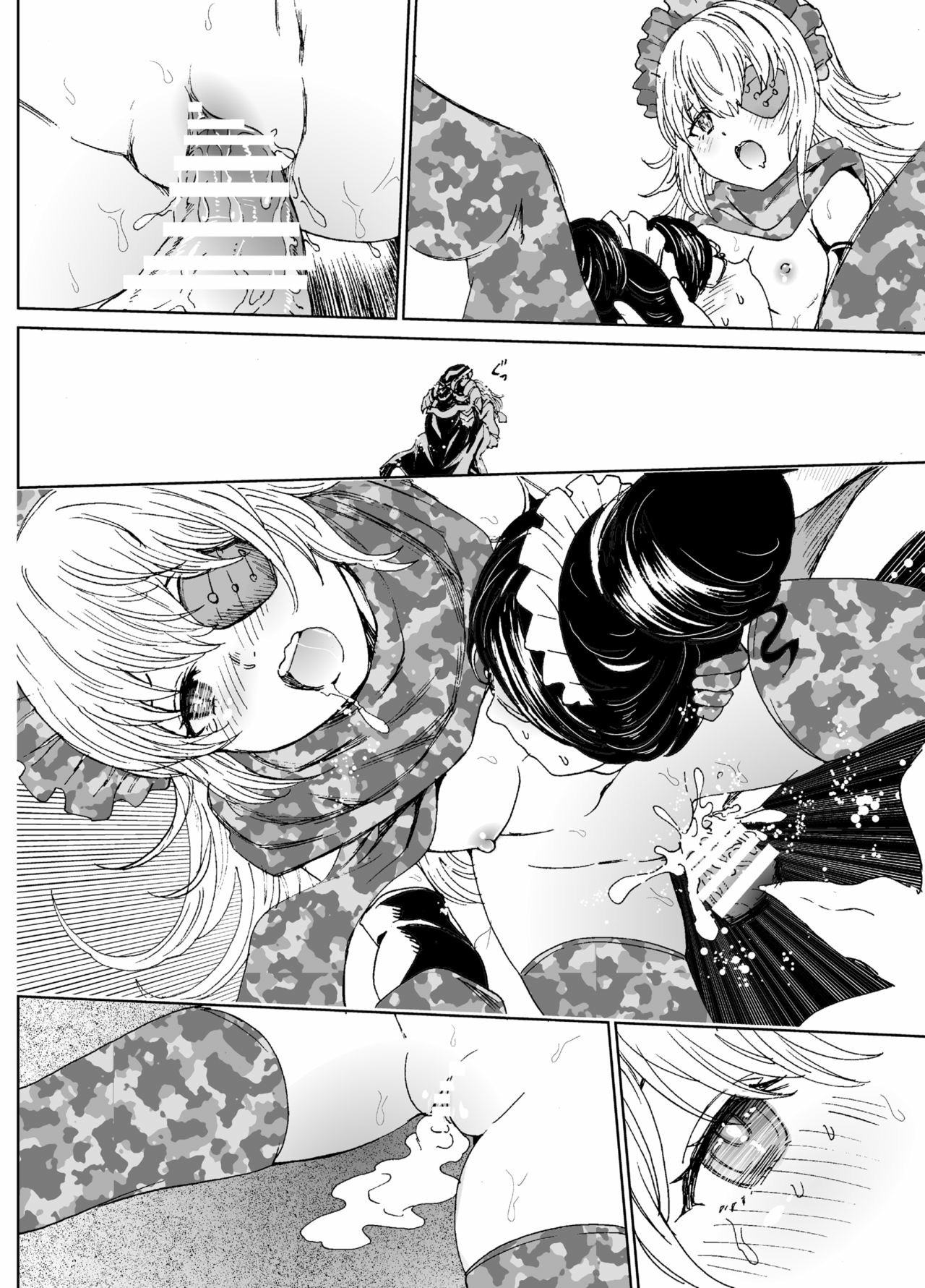 Nazarick Biyori: Chapter chapter-4 - Page 64