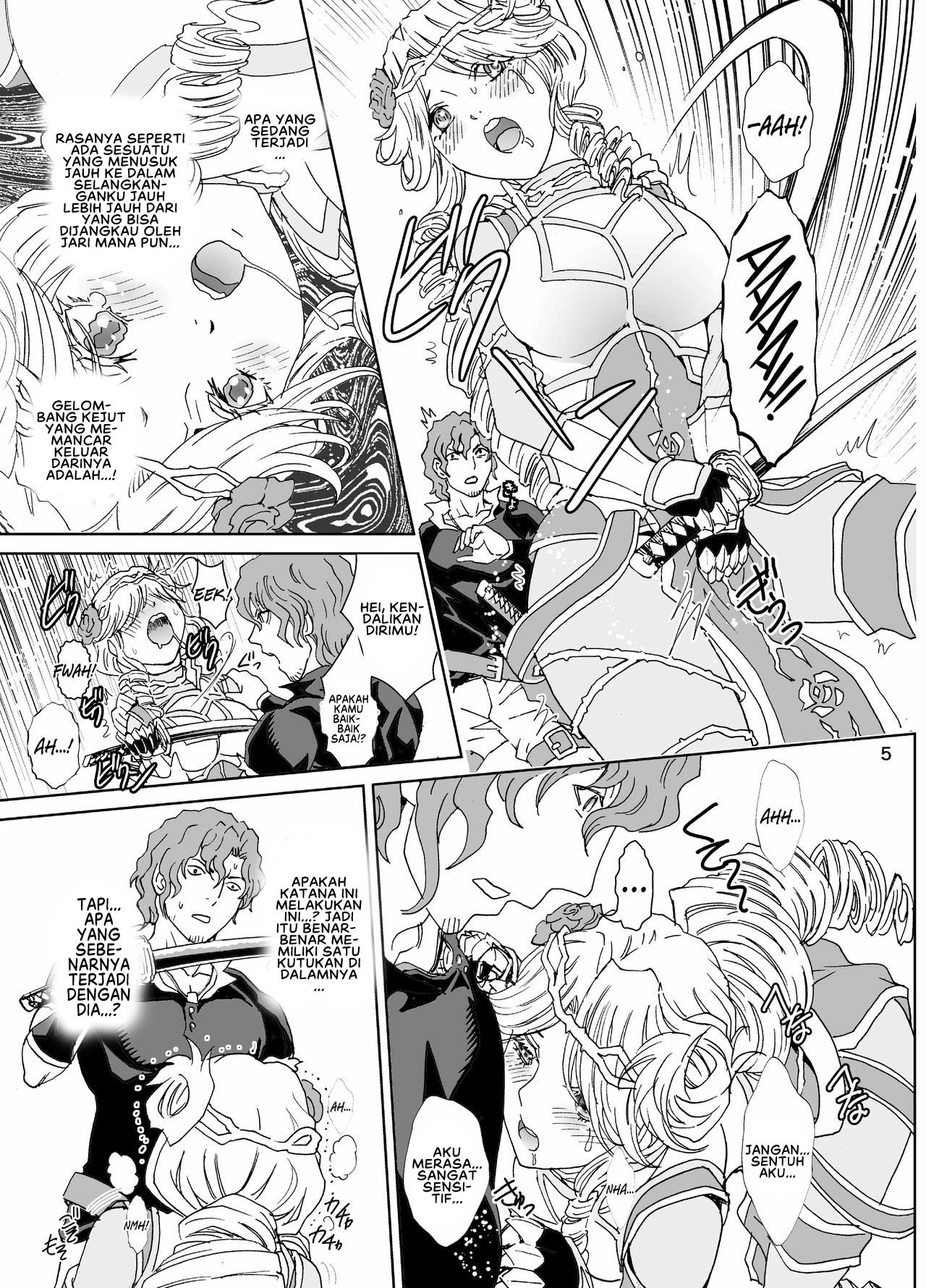 Nazarick Biyori: Chapter chapter-5 - Page 7