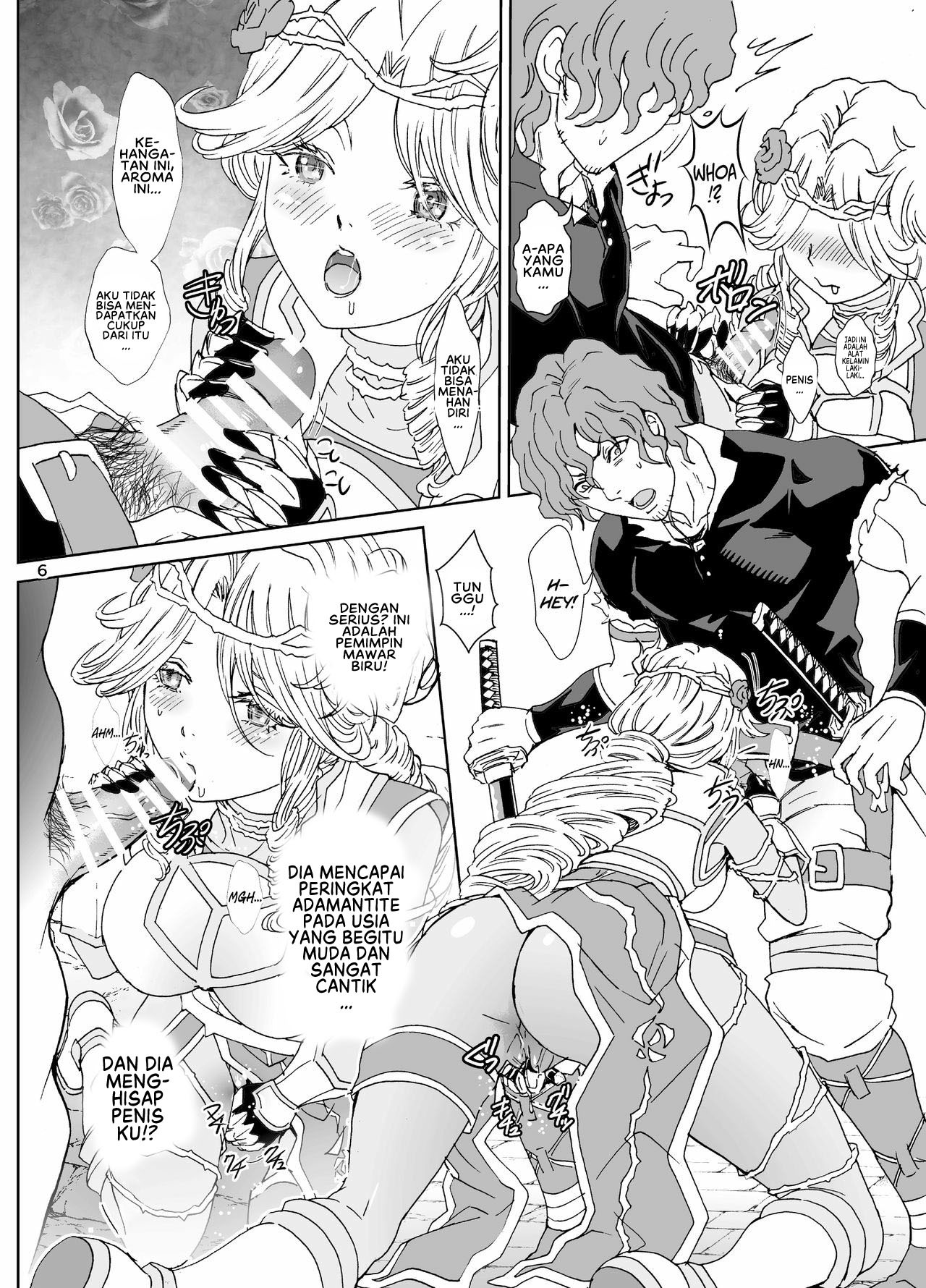 Nazarick Biyori: Chapter chapter-5 - Page 8