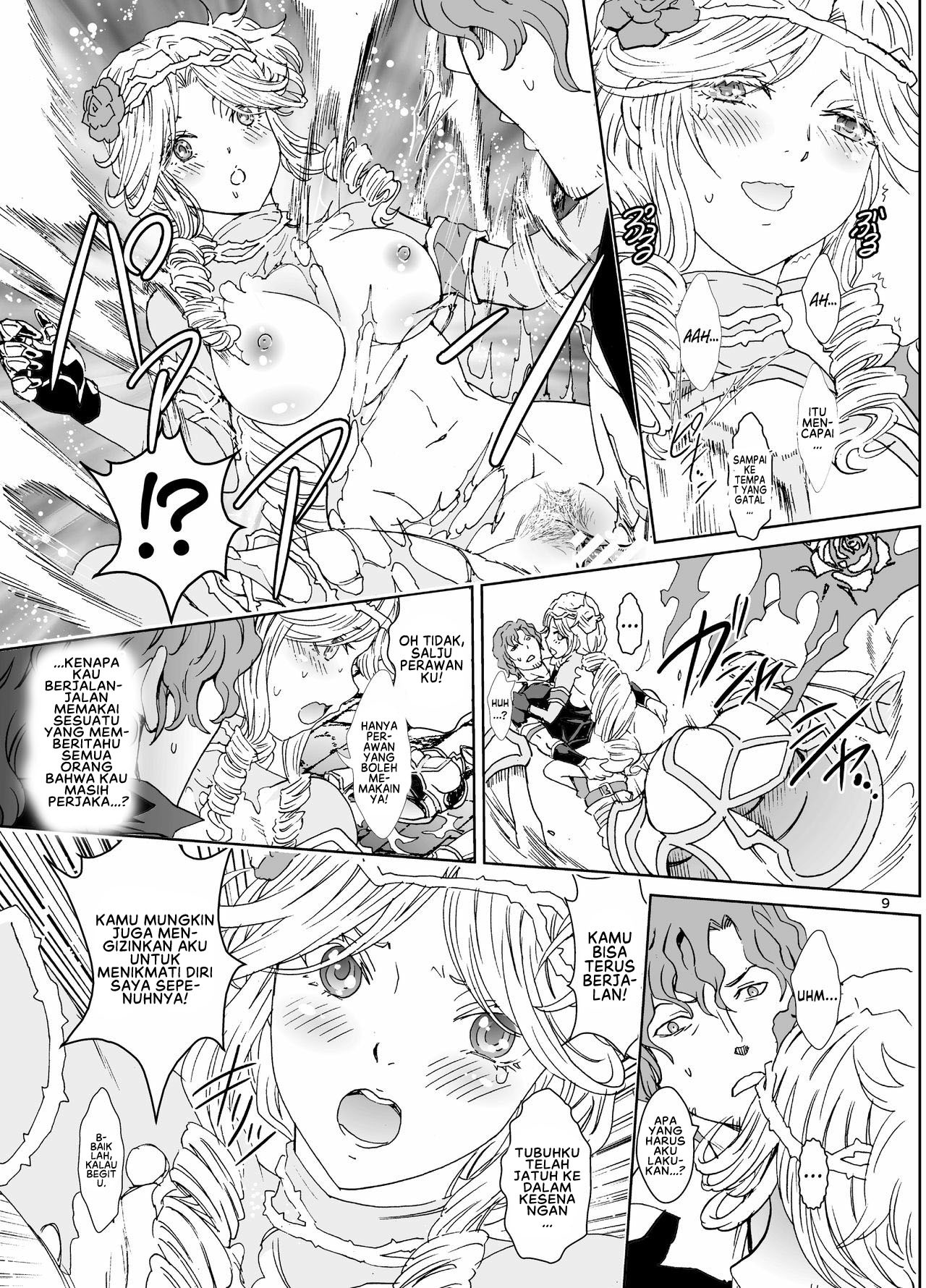 Nazarick Biyori: Chapter chapter-5 - Page 11