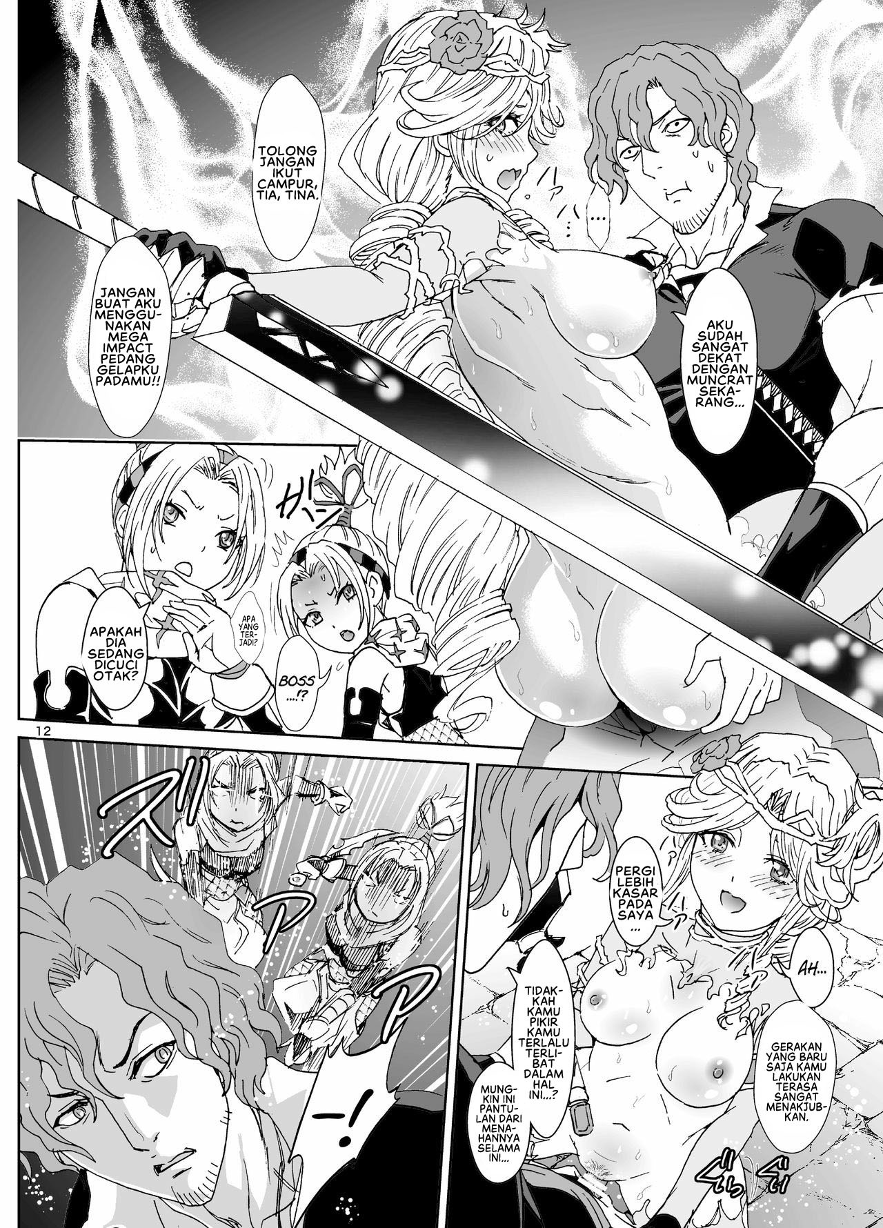 Nazarick Biyori: Chapter chapter-5 - Page 14