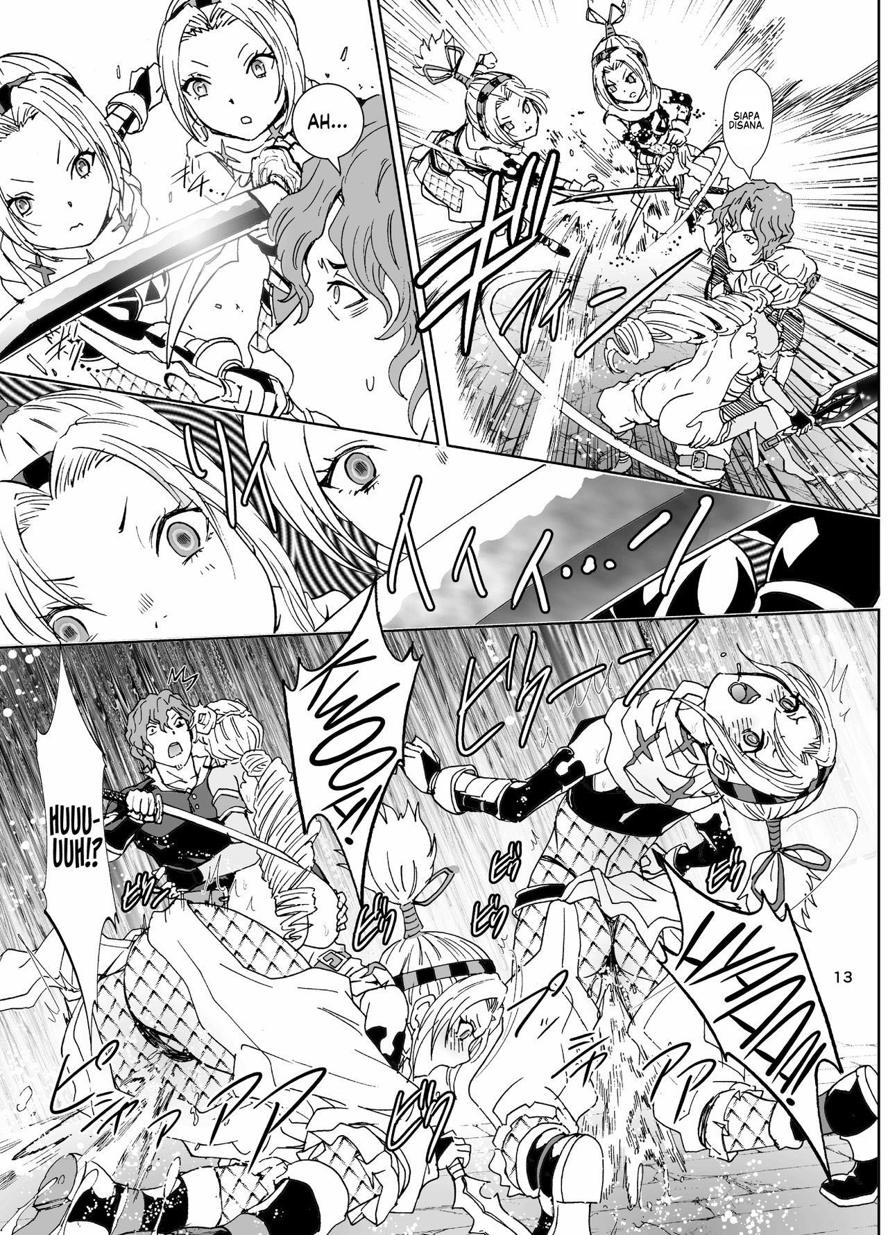 Nazarick Biyori: Chapter chapter-5 - Page 15