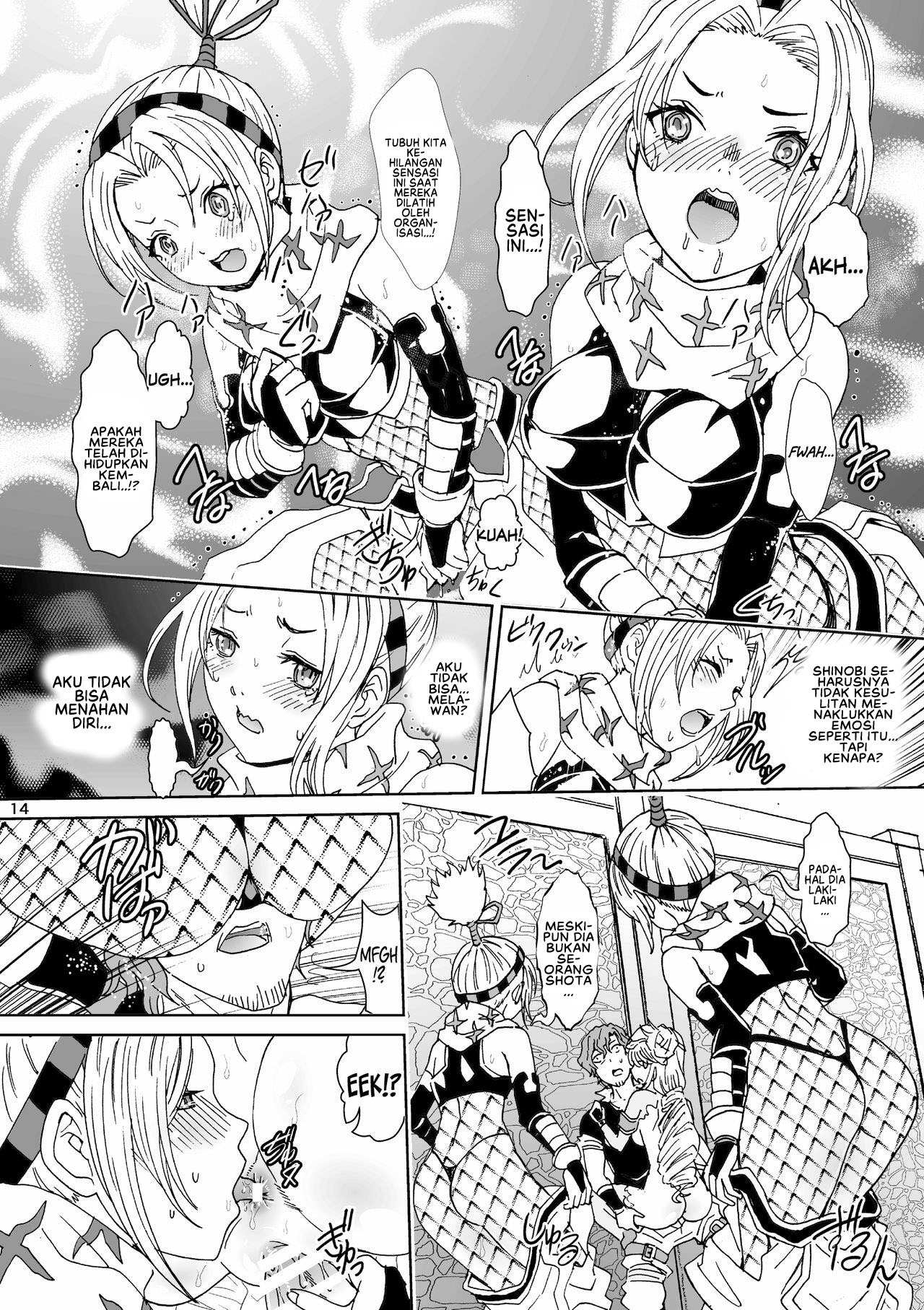 Nazarick Biyori: Chapter chapter-5 - Page 16