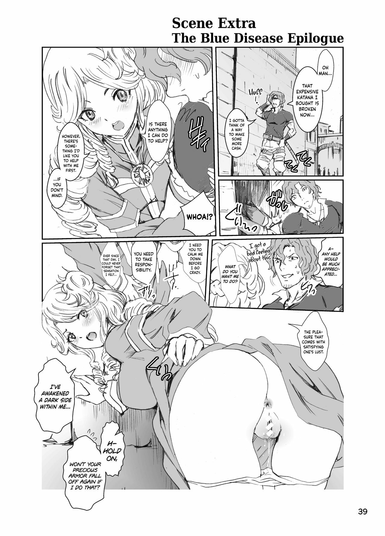 Nazarick Biyori: Chapter chapter-5 - Page 41