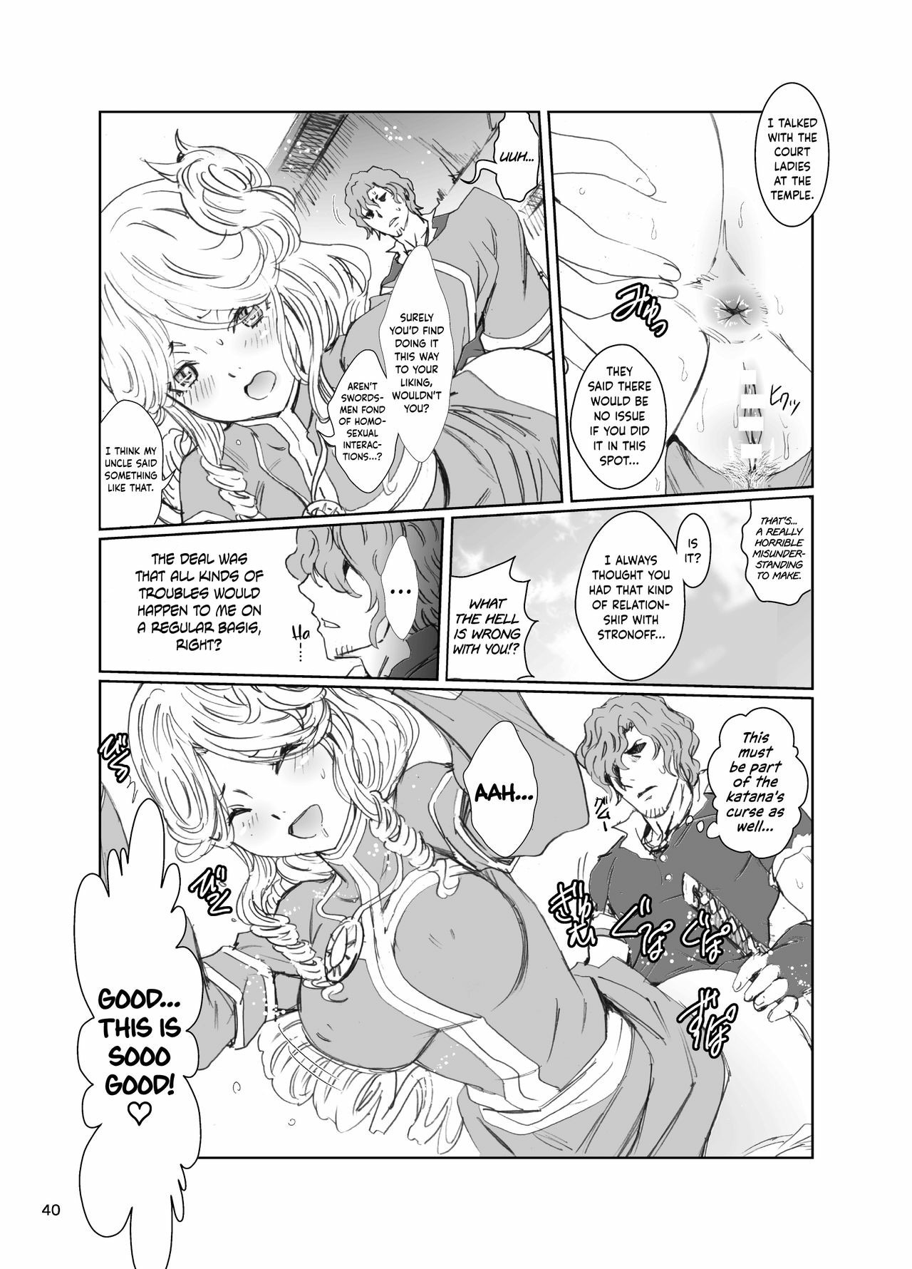 Nazarick Biyori: Chapter chapter-5 - Page 42