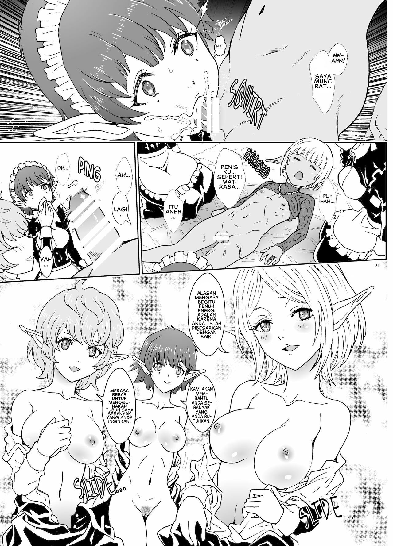 Nazarick Biyori: Chapter chapter-6 - Page 23