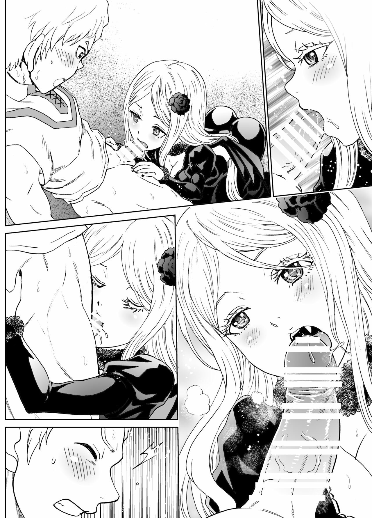Nazarick Biyori: Chapter chapter-6 - Page 43