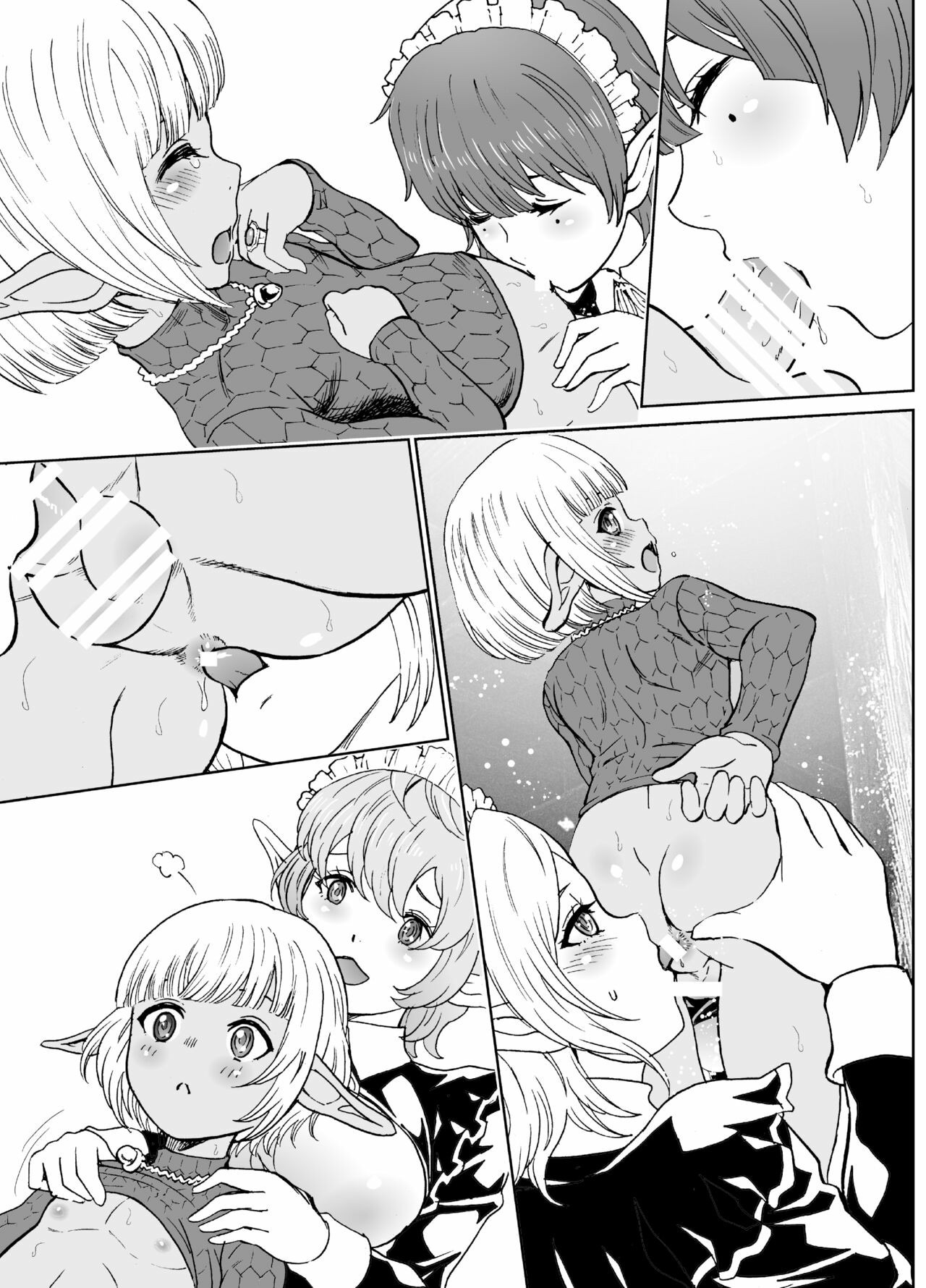 Nazarick Biyori: Chapter chapter-6 - Page 55