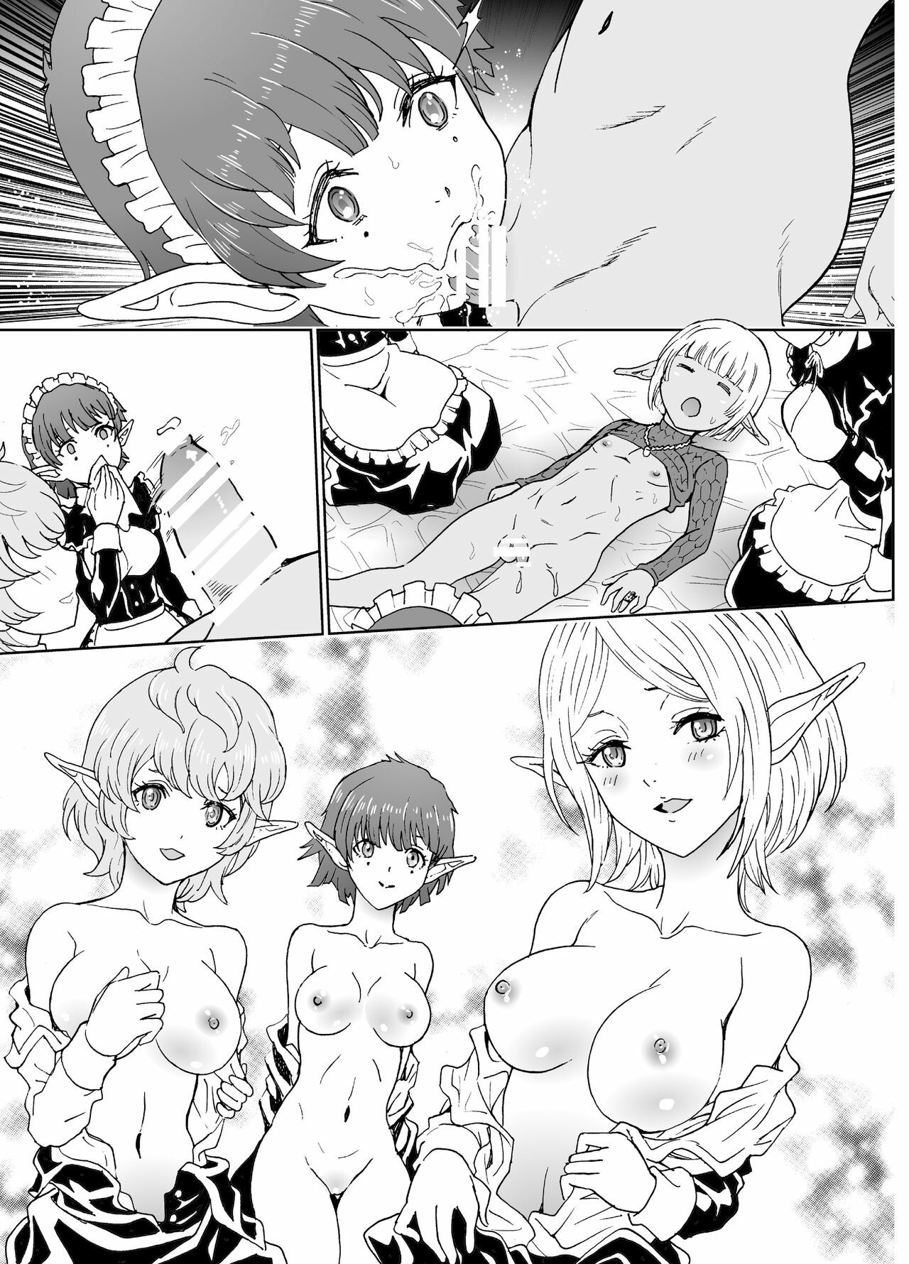 Nazarick Biyori: Chapter chapter-6 - Page 57