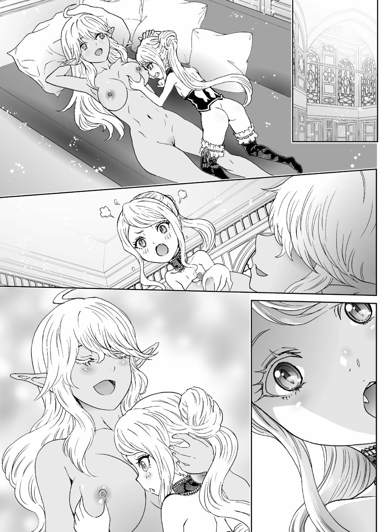 Nazarick Biyori: Chapter chapter-6 - Page 70
