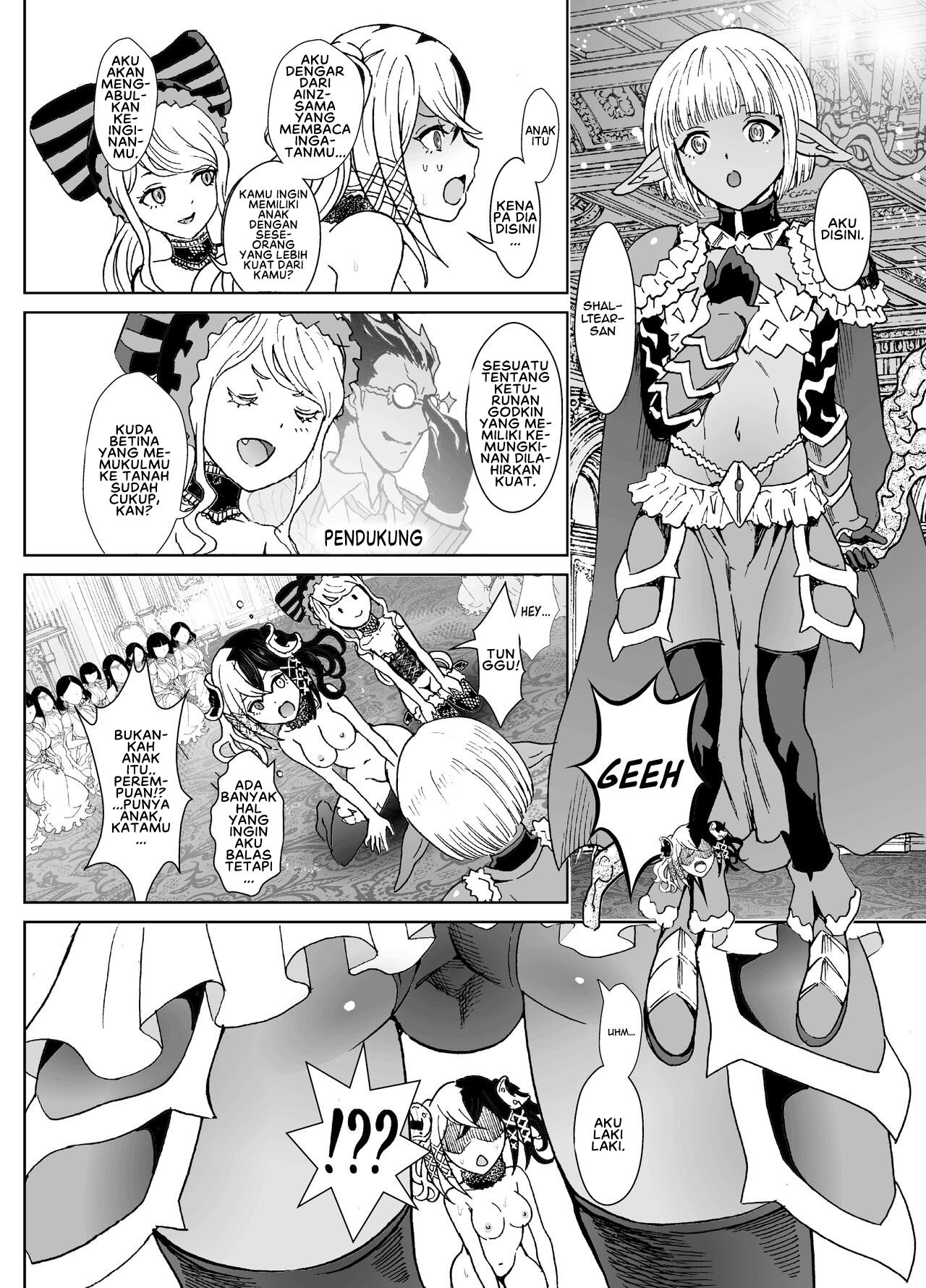 Nazarick Biyori: Chapter chapter-8 - Page 17