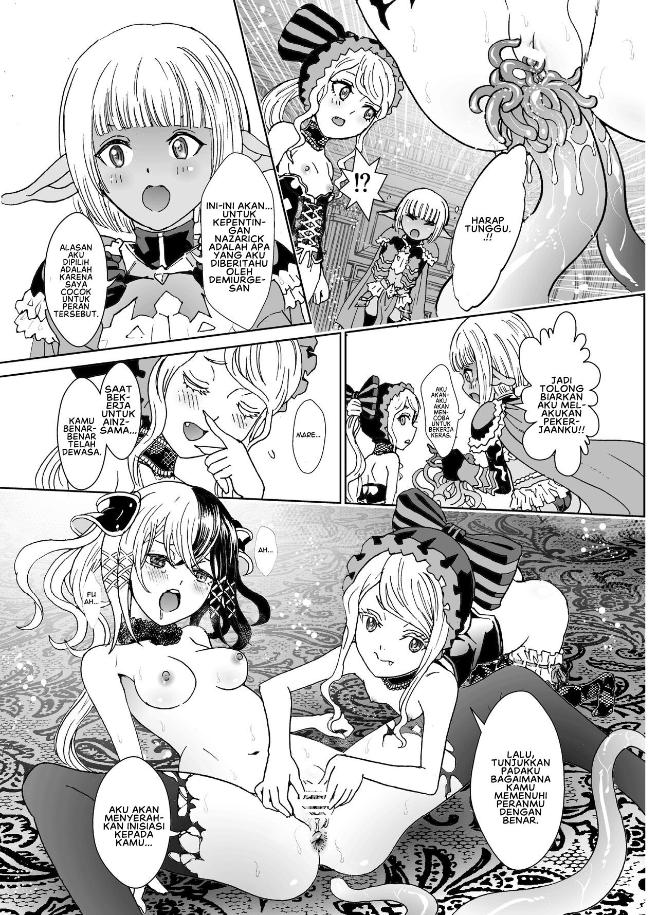 Nazarick Biyori: Chapter chapter-8 - Page 20