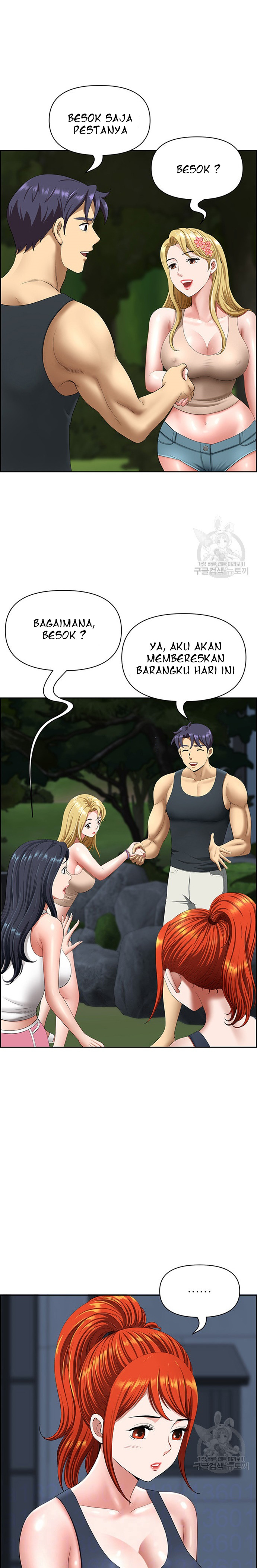 Neighborhood Lady: Chapter chapter-14 - Page 5