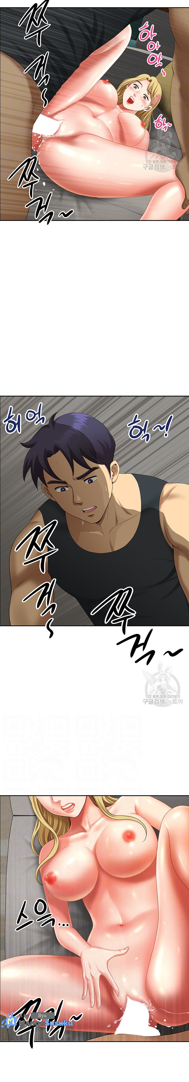 Neighborhood Lady: Chapter chapter-18 - Page 3