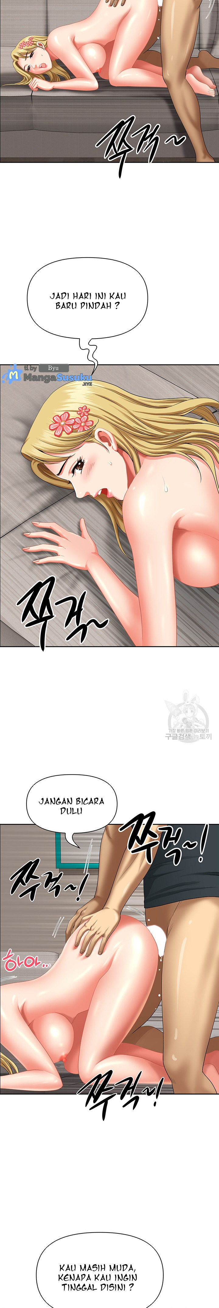 Neighborhood Lady: Chapter chapter-18 - Page 14