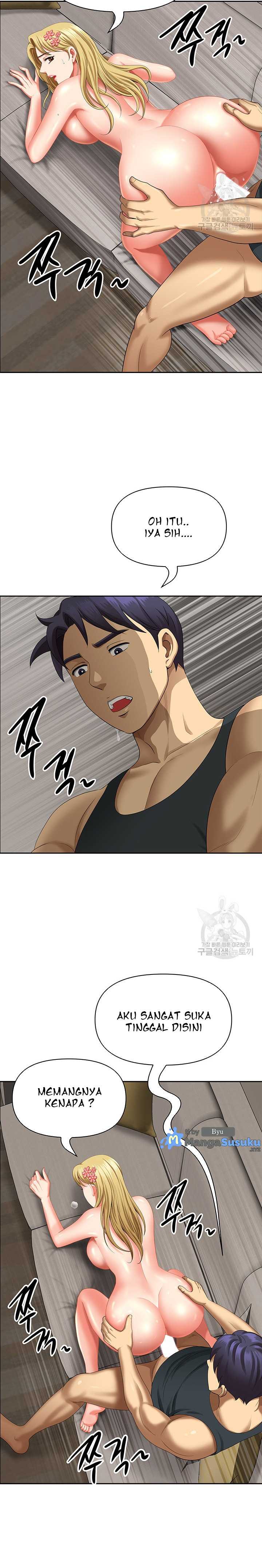 Neighborhood Lady: Chapter chapter-18 - Page 15