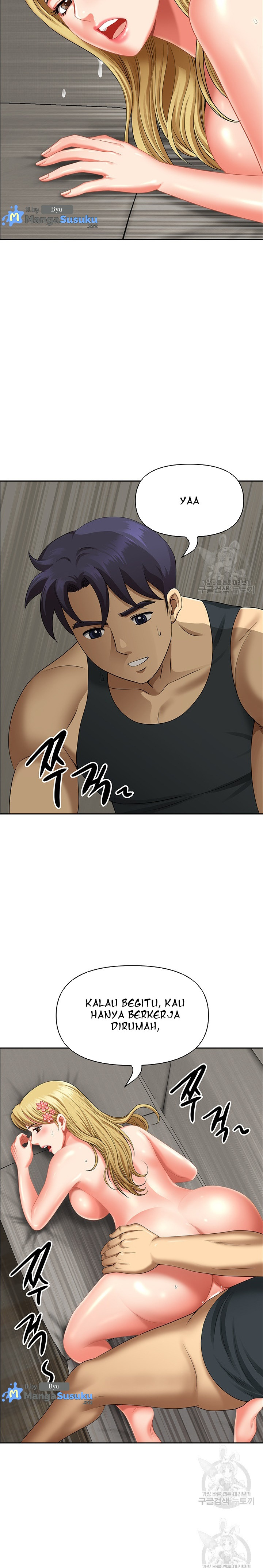 Neighborhood Lady: Chapter chapter-18 - Page 17
