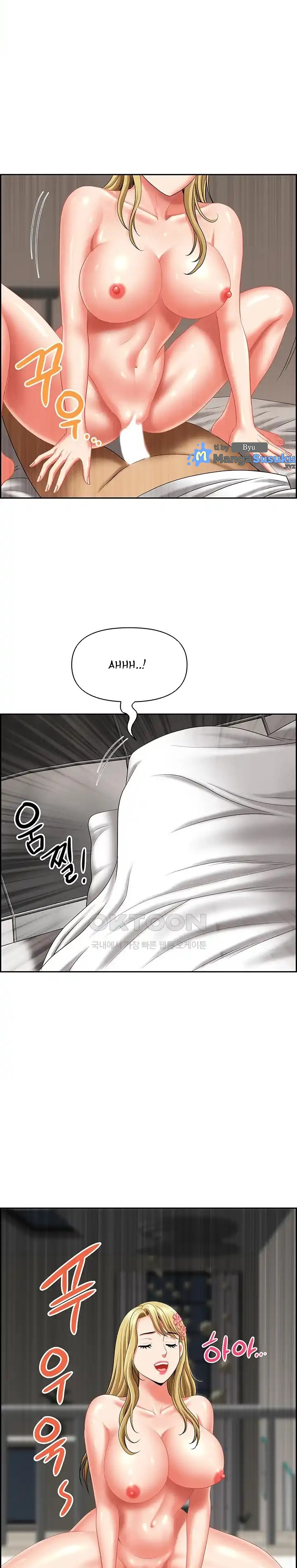 Neighborhood Lady: Chapter chapter-30 - Page 17