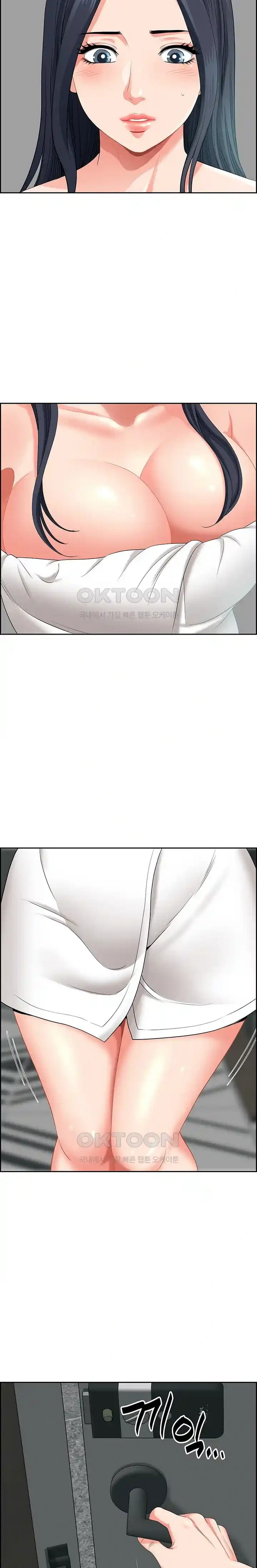 Neighborhood Lady: Chapter chapter-36 - Page 23