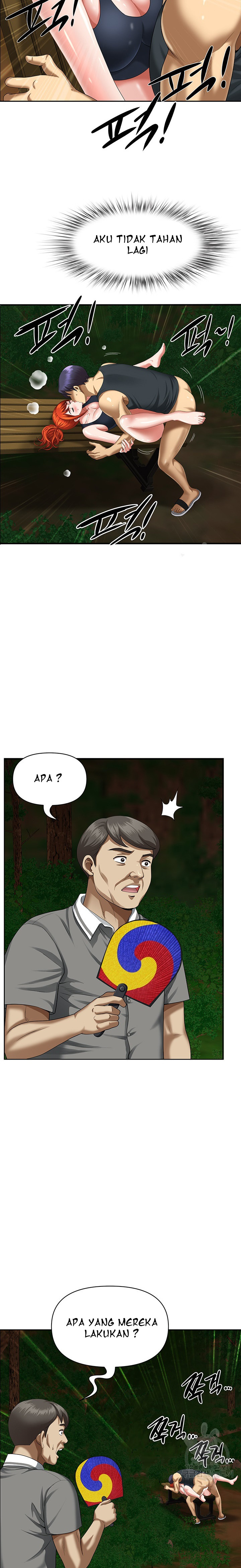 Neighborhood Lady: Chapter chapter-6 - Page 8