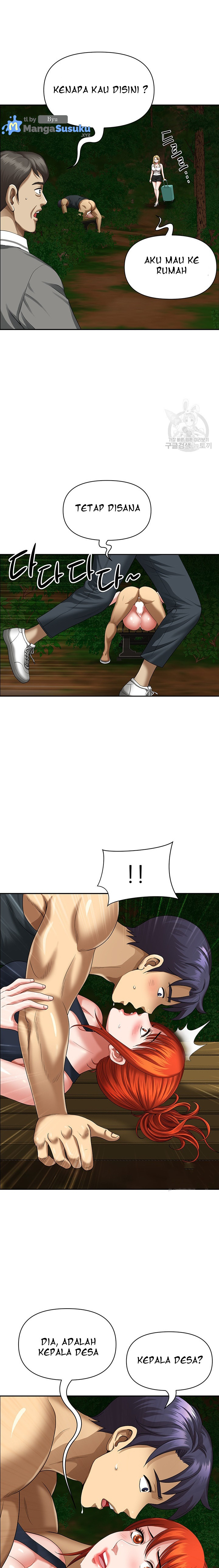 Neighborhood Lady: Chapter chapter-6 - Page 11