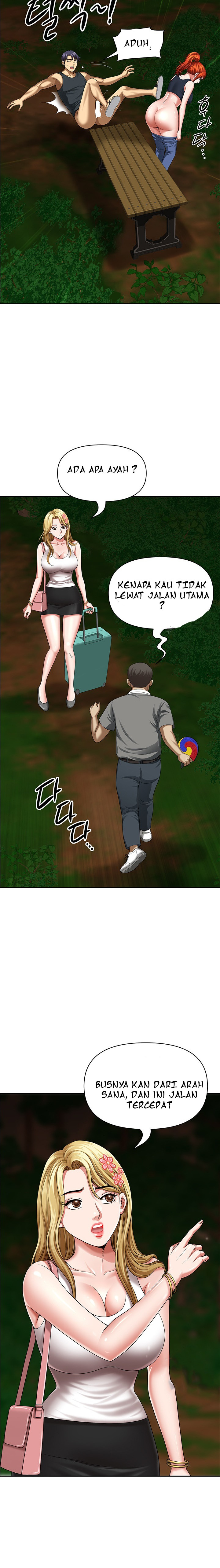Neighborhood Lady: Chapter chapter-6 - Page 13