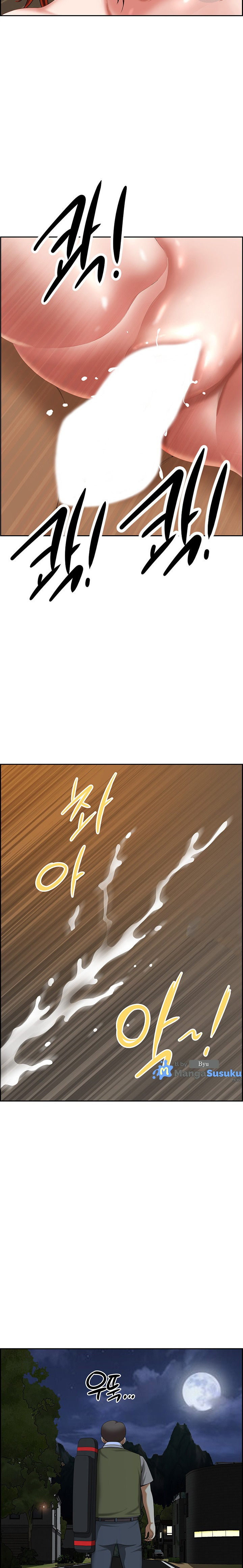 Neighborhood Lady: Chapter chapter-9 - Page 18