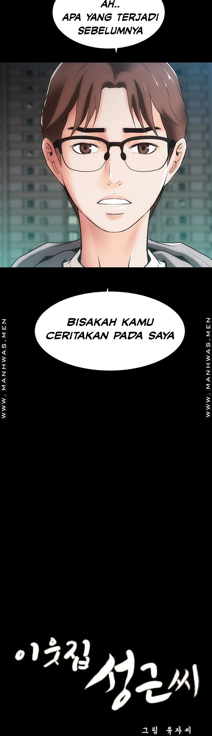 Neighboring House Seonggeun: Chapter chapter-11 - Page 5