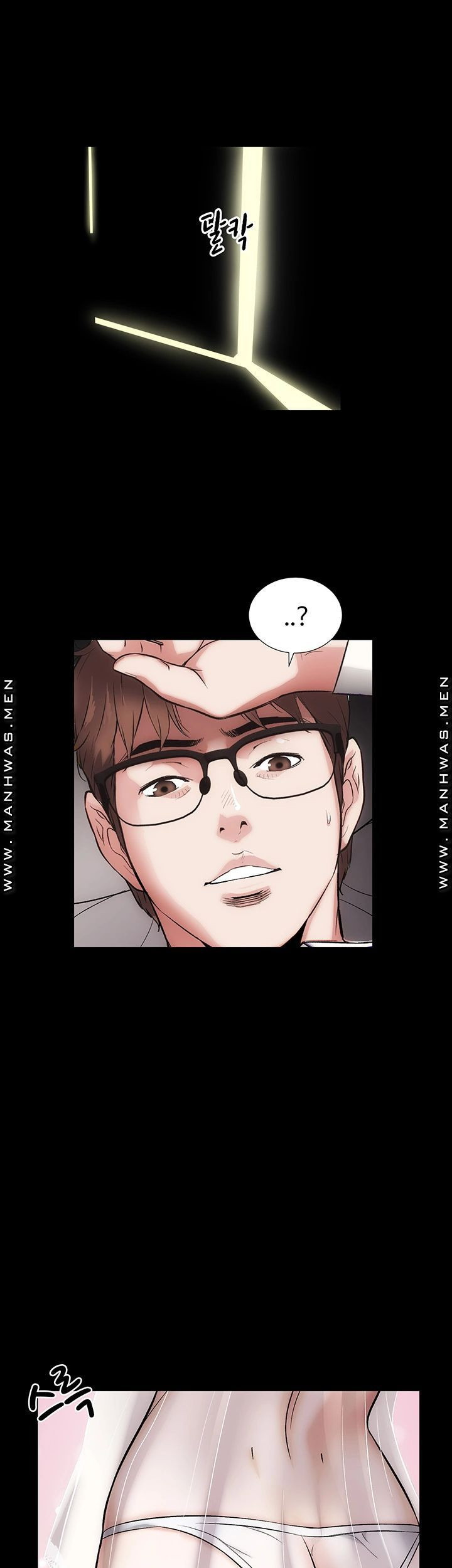 Neighboring House Seonggeun: Chapter chapter-14 - Page 3