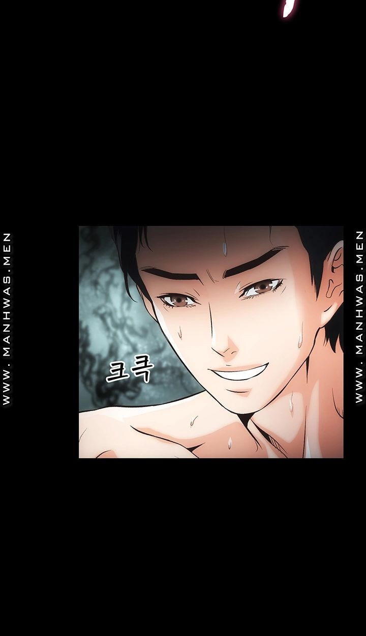 Neighboring House Seonggeun: Chapter chapter-17 - Page 23