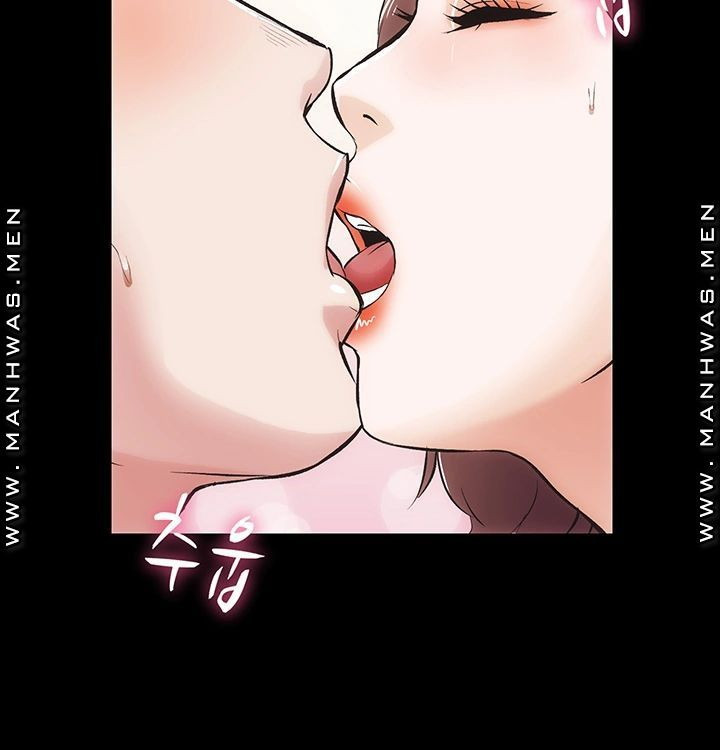 Neighboring House Seonggeun: Chapter chapter-17 - Page 34