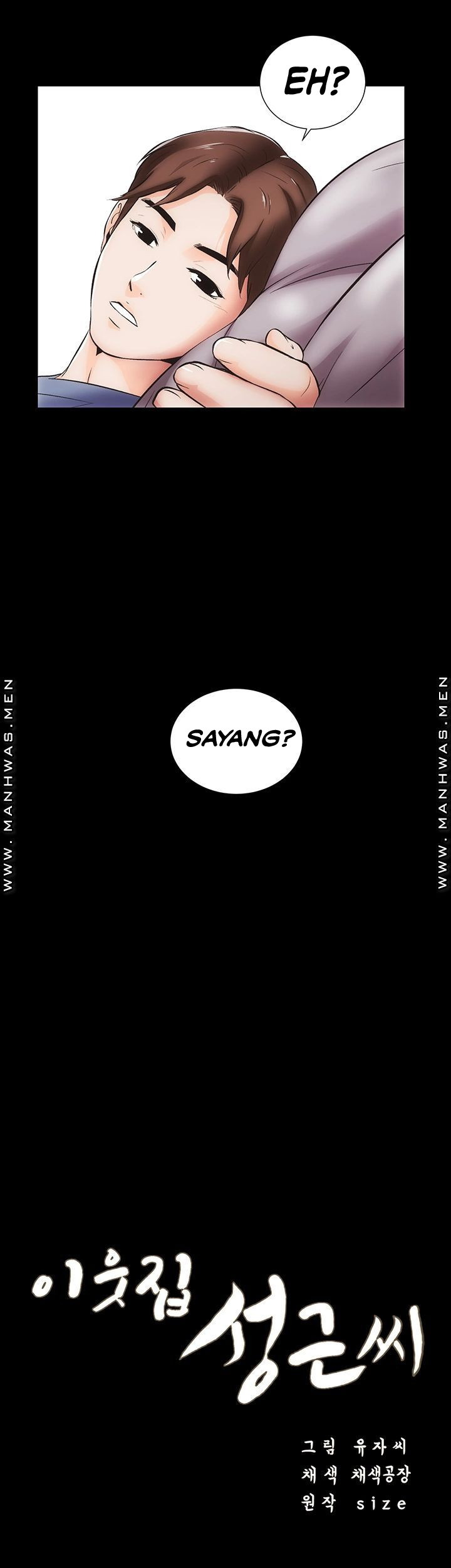 Neighboring House Seonggeun: Chapter chapter-9 - Page 4